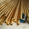 C10200 C11000 T2 T3 T4 Brass Copper Tube Pipe Cutting Processing Air Conditioning Bar